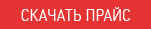 download_price