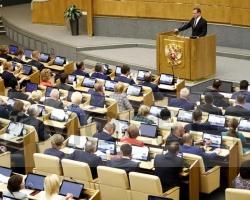 минстрой госдума